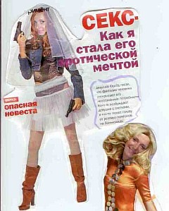 маленькая попочка